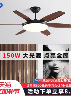 客厅高亮风扇灯餐厅吊扇灯家用变风扇吊灯频静音大风力灯扇一体电