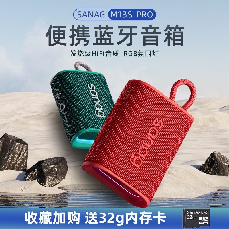 小音响无线蓝牙音箱高音质小型迷