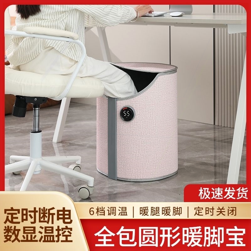 暖脚宝办公室桌下取暖器冬天护腿