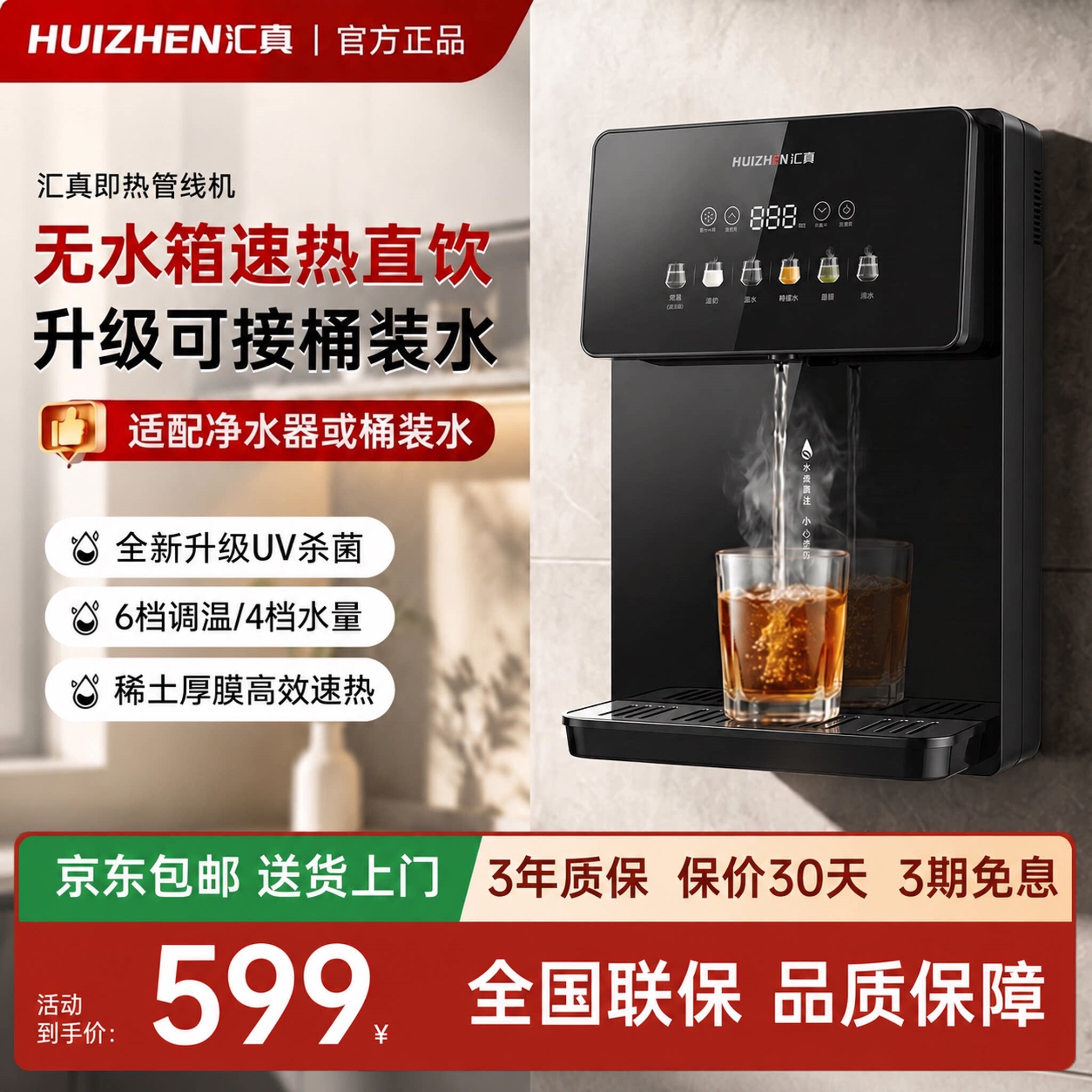 餐边柜饮水机下置水桶壁挂式直饮