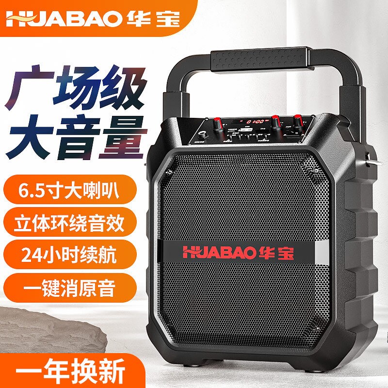 广场舞音响蓝牙户外音箱大音量便小型低音炮唱歌专用携式家用k歌