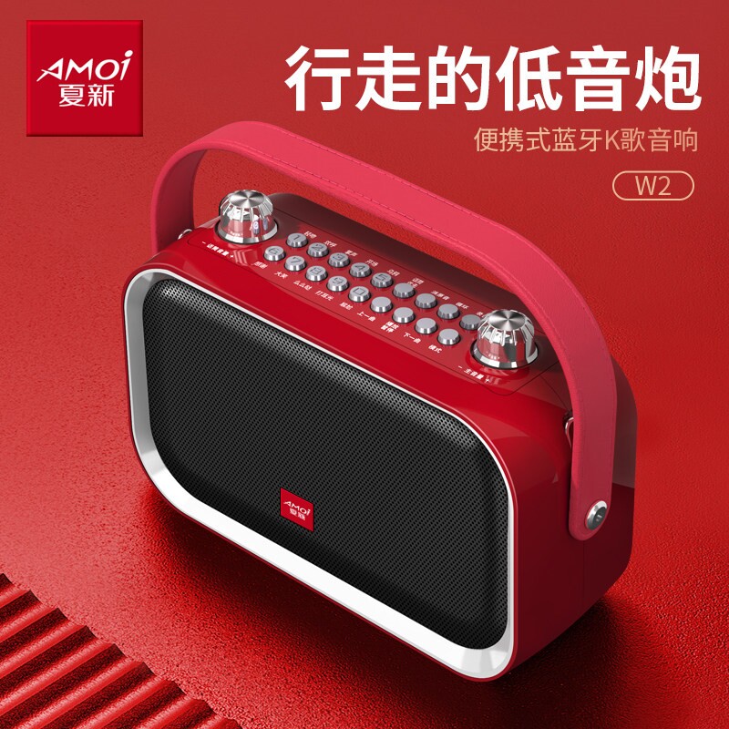 夏新广场舞音响无线蓝牙手提音箱