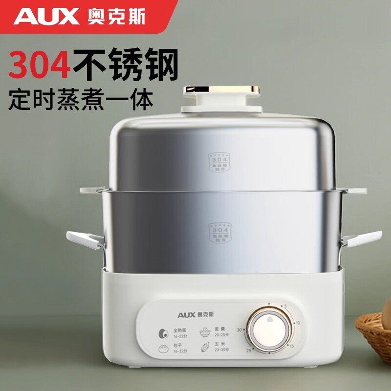 奥克斯蒸蛋器多功能家用煮蛋机器