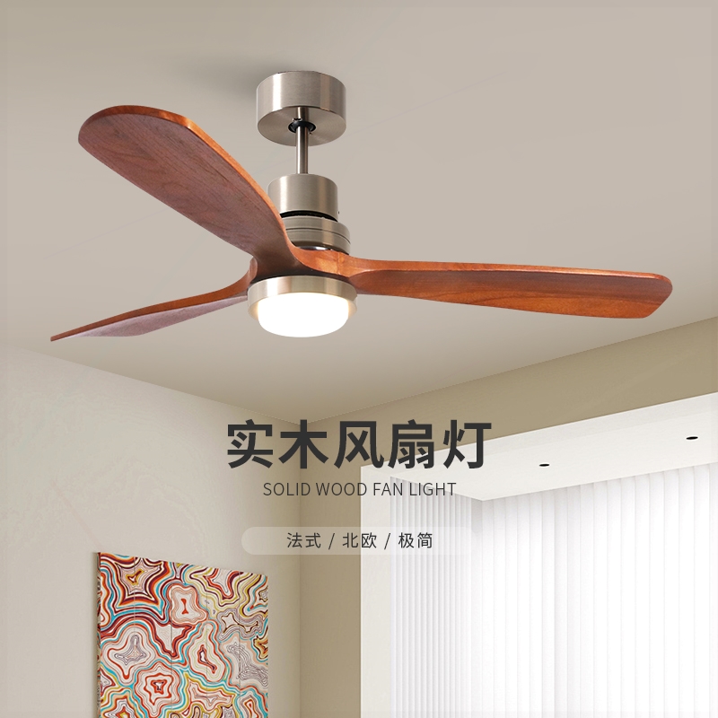 风扇灯北欧家用客厅卧室led灯简