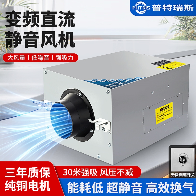 商用新风系统新风换气机管道排风