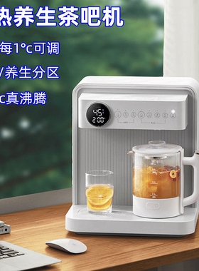 即热式智能饮水机家用台式桌面养