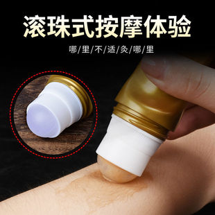 筋络透骨液筋骨通舒疏通经活络通筋活络按摩通络草本液