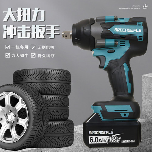 牧田DTW700同款无刷大扭矩18V锂电多工能手持式电动冲击汽修风炮