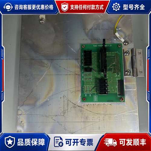 议价TDK TAS-MAIN 主板+TAS-RIN11 接口板，可维修
