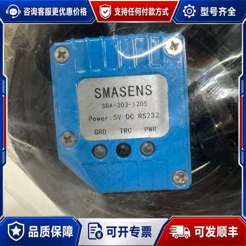 议价Smasens SBA-203-1205传感器，5V D可维修