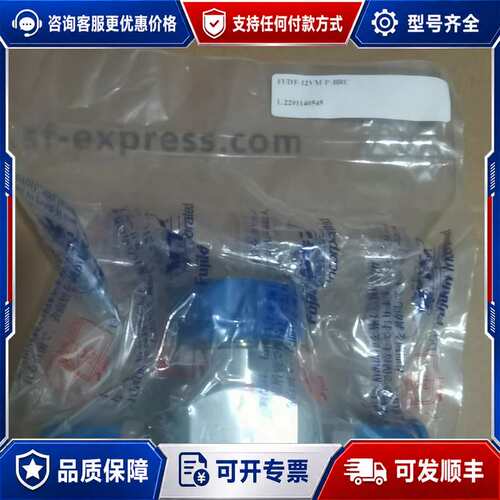 议价3/4隔膜阀（金）MVCR接口 50颗，型号:FUND可维修