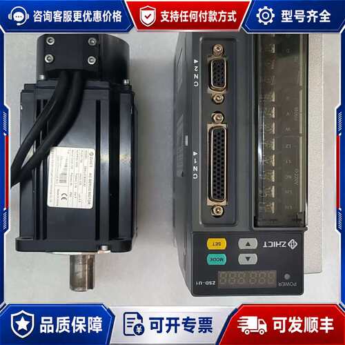 议价ZHICT正合伺服驱动器ZSD-U1-S07P1C，配伺服电可维修