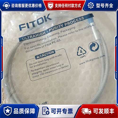 议价未封 FITOK SS-PS2-FT2-M1000-F可维修