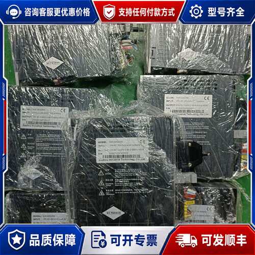 议价汇川伺服400瓦，SV630AS2R8I，SV630PS2R可维修