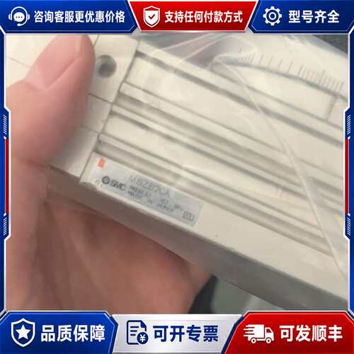 议价MSZB20A可维修