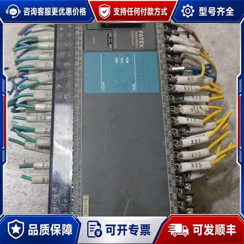 议价永宏PLC,FBS-60MCT2-AC可维修