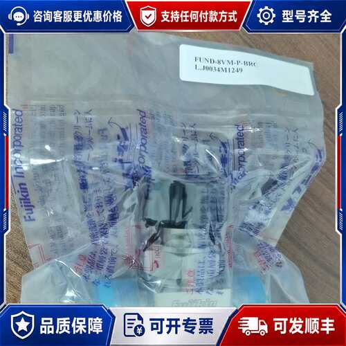 议价金1/2隔膜阀（FUND-8VM-P-BRC ）MVCR可维修