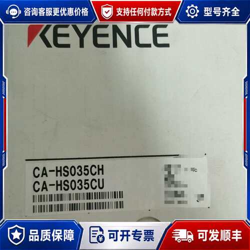 议价CA-HS035MU OP-88609 CA-HS035CH可维修