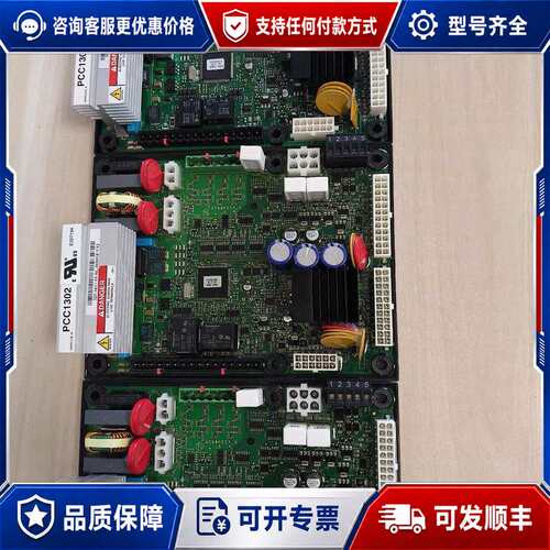 议价康明斯PCC1302控制主板327-1617-01，几乎可维修
