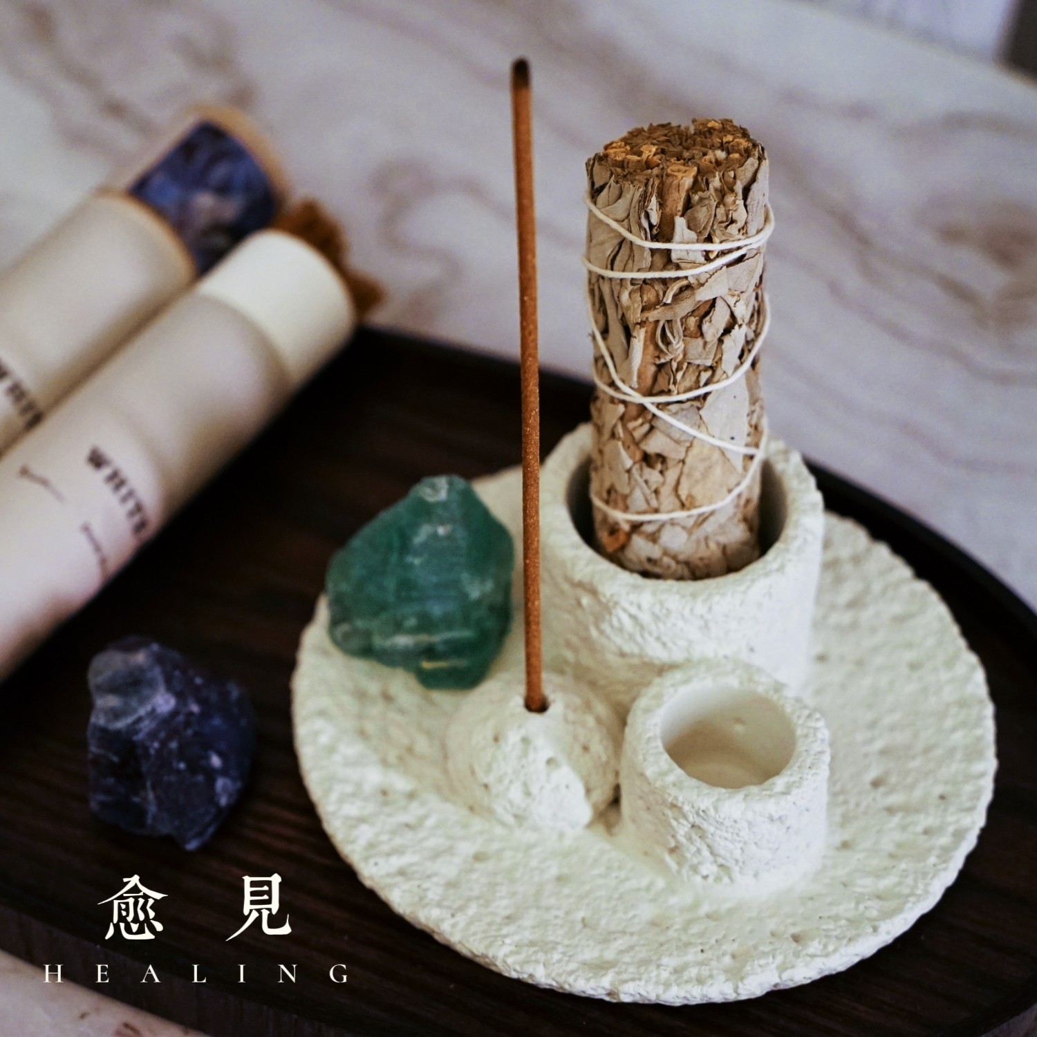 圣木鼠尾草线香鼠尾草三用托盘