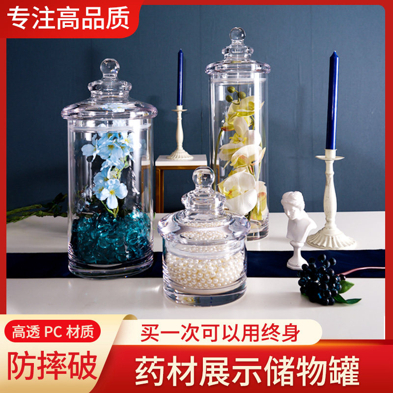 圆形塑料密封罐商用食品瓶子高档PC储物罐进口零食糖果大号展示罐