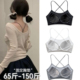 外扩4厘米加厚固定交叉露背美背性感内搭漫画胸吊带背心小胸显大