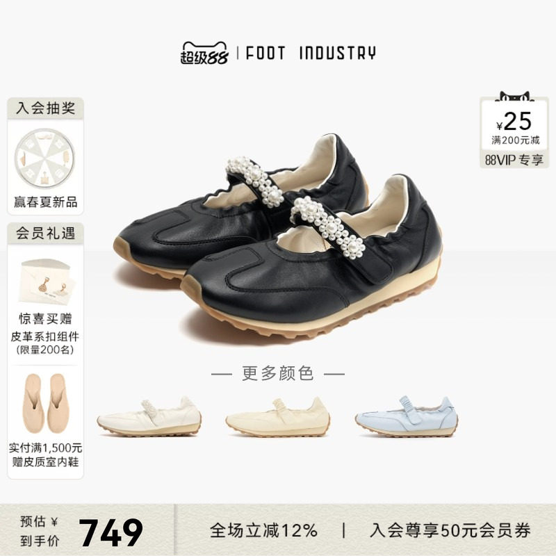 足下工业珍珠玛丽珍跑鞋 FOOT INDUSTRY 黑色薄底复古休闲女舒适