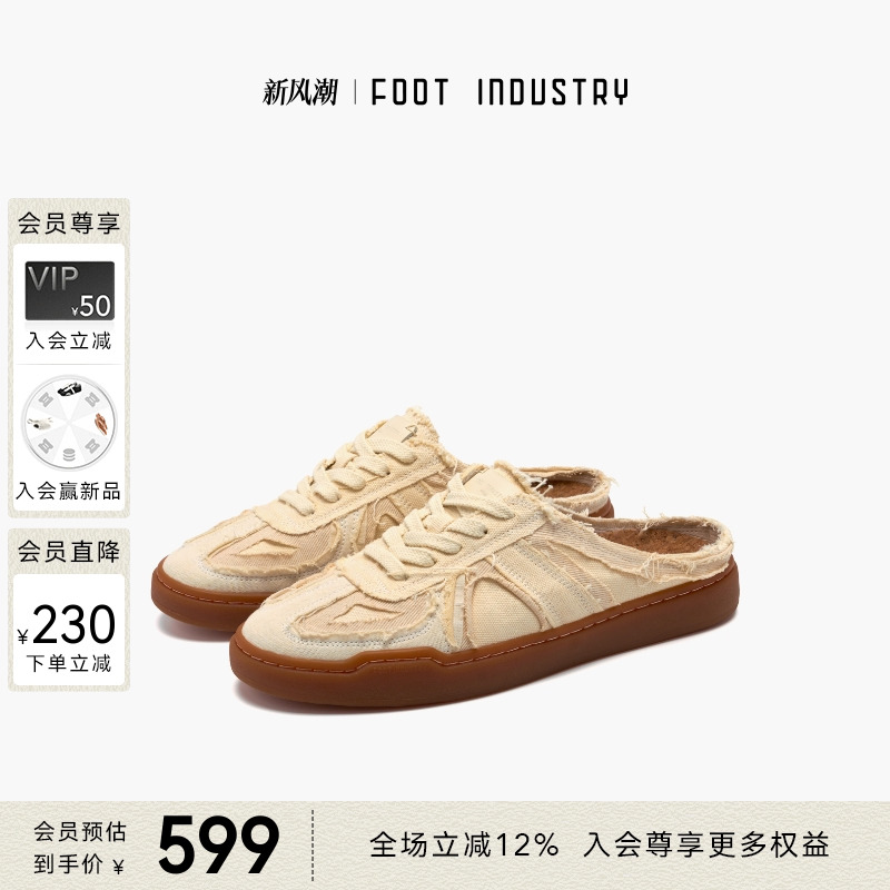 FOOTINDUSTRY足下工业帆布穆勒