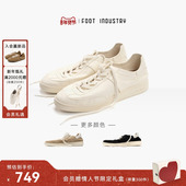 INDUSTRY 足下工业极简德训 FOOT 男女百搭白色松弛舒适休闲薄底