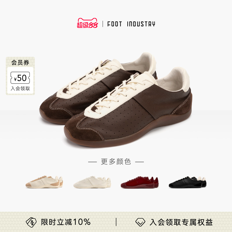「品牌经典」FOOT INDUSTRY 足下工业 芭蕾德训鞋薄底休闲舒适