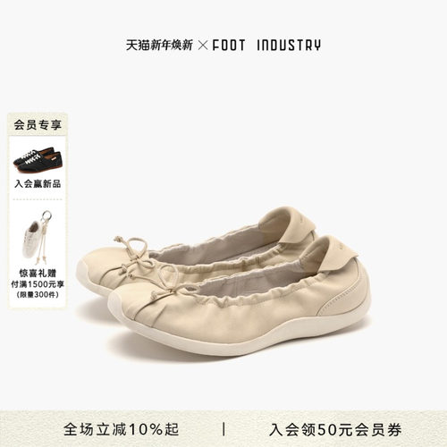 FOOTINDUSTRY足下工业芭蕾舞鞋