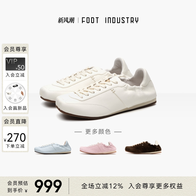 FOOTINDUSTRY足下工业方头芭蕾