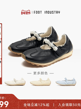 足下工业 FOOT INDUSTRY「2025新款」珍珠玛丽珍鞋黑色薄底休闲女