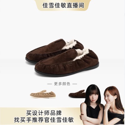 FOOTINDUSTRY足下工业毛绒乐福