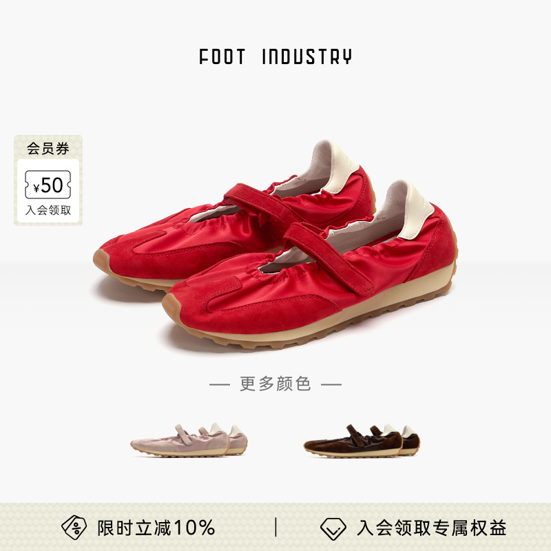 FOOTINDUSTRY红色玛丽珍