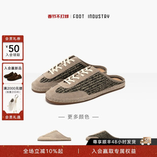 足下工业草编穆勒 FOOT INDUSTRY 春夏包头拖鞋薄底休闲舒适设计