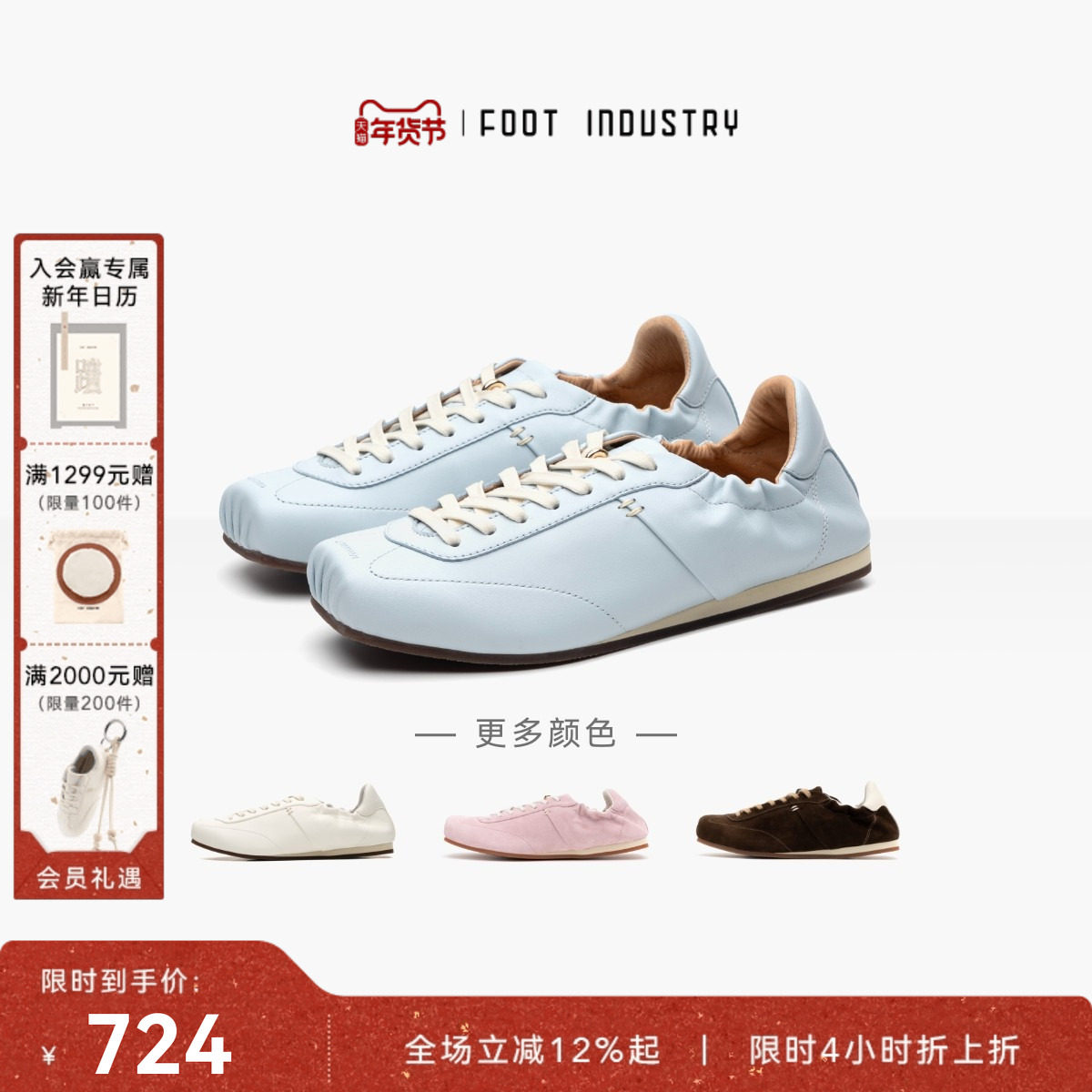 足下工业方头芭蕾舞鞋 FOOT INDUSTRY 德训鞋女鞋休闲舒适薄底,女鞋,德训鞋,淘宝优惠券,粉丝福利购,淘宝优惠卷