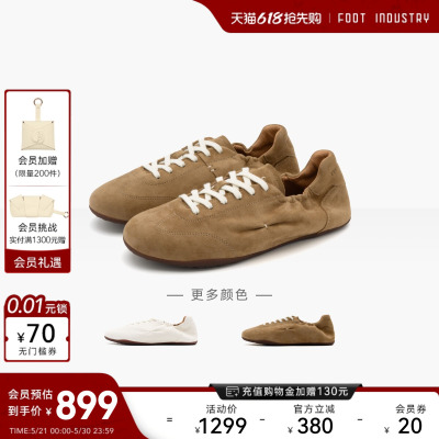 FOOTINDUSTRY足下工业褶皱德训