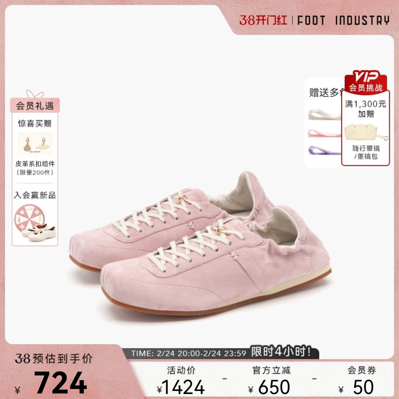 足下工业方头芭蕾舞鞋 FOOT INDUSTRY 春夏薄底舒适休闲复古百搭