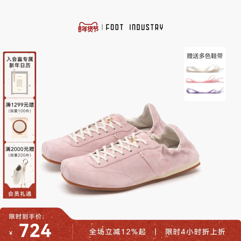 足下工业方头芭蕾舞鞋 FOOT INDUSTRY 春夏薄底舒适休闲复古百搭,女鞋,时尚芭蕾鞋,淘宝优惠券,粉丝福利购,淘宝优惠卷
