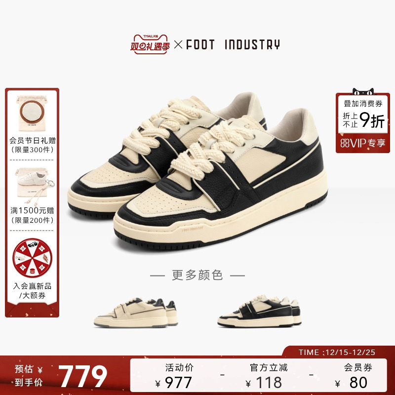 FOOTINDUSTRY足下工业90s板鞋