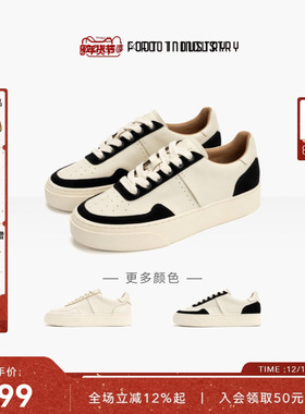 足下工业 FOOT INDUSTRY 网球板鞋 牛皮厚底休闲舒适百搭男女同款