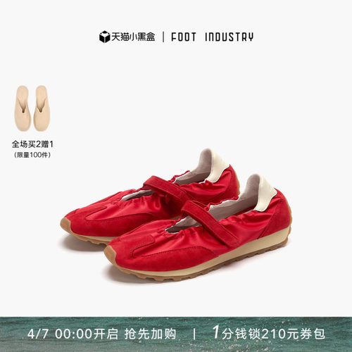 足下工业玛丽珍跑鞋复古
