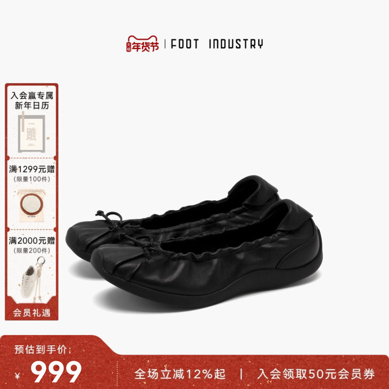 足下工业蝴蝶结芭蕾舞鞋 FOOT INDUSTRY 浅口女鞋薄底黑色单鞋,女鞋,时尚芭蕾鞋,淘宝优惠券,粉丝福利购,淘宝优惠卷