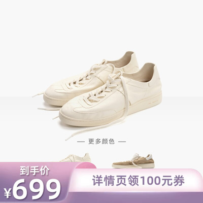 FOOTINDUSTRY足下极简德训