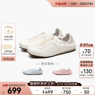 FOOTINDUSTRY足下工业方头芭蕾