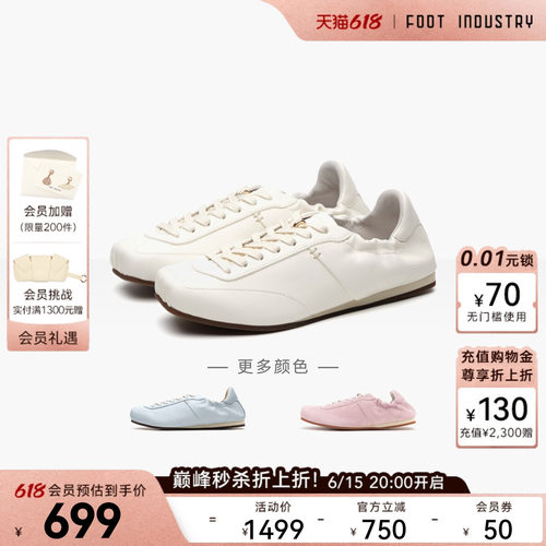 FOOTINDUSTRY足下工业方头芭蕾