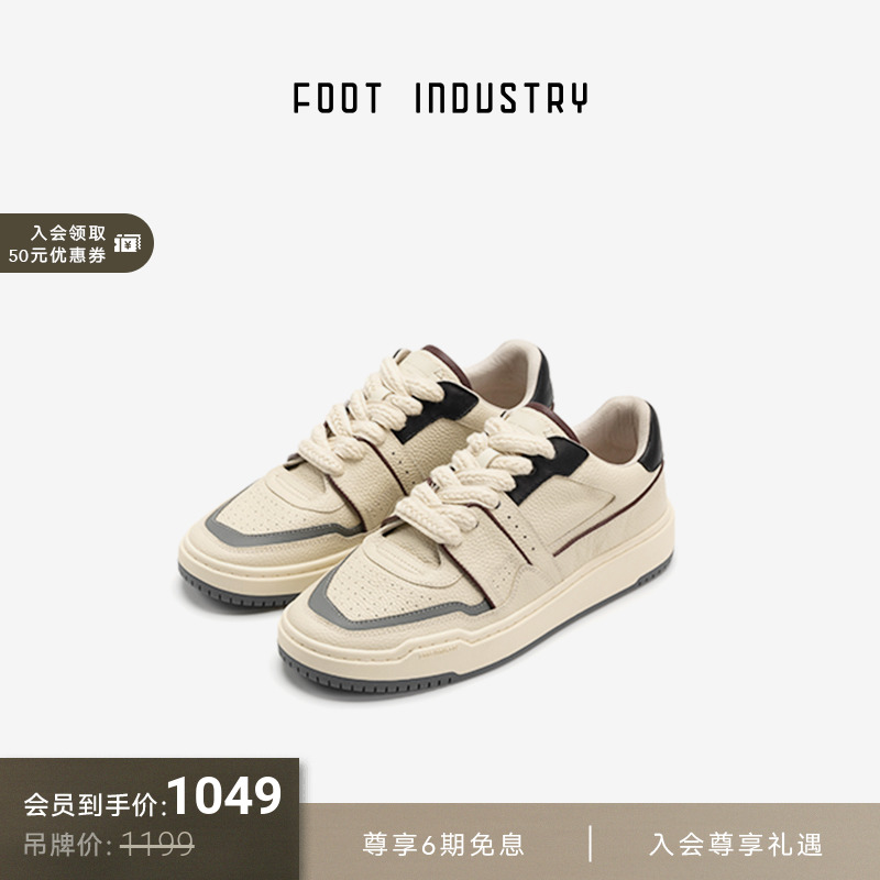 FOOT INDUSTRY 足下工业 90s训练板鞋运动休闲复古鞋子板鞋