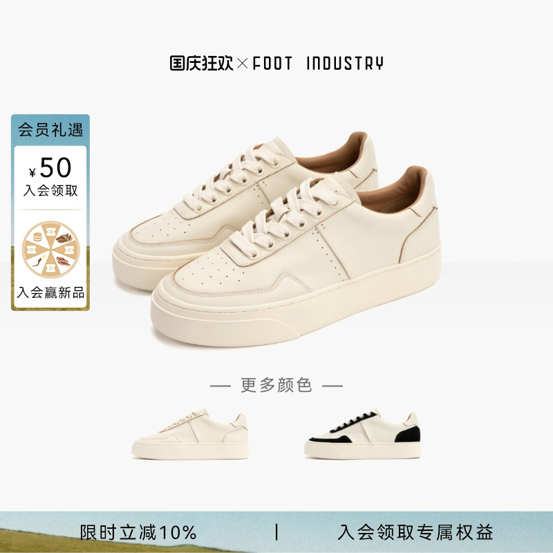 FOOTINDUSTRY足下工业网球板鞋