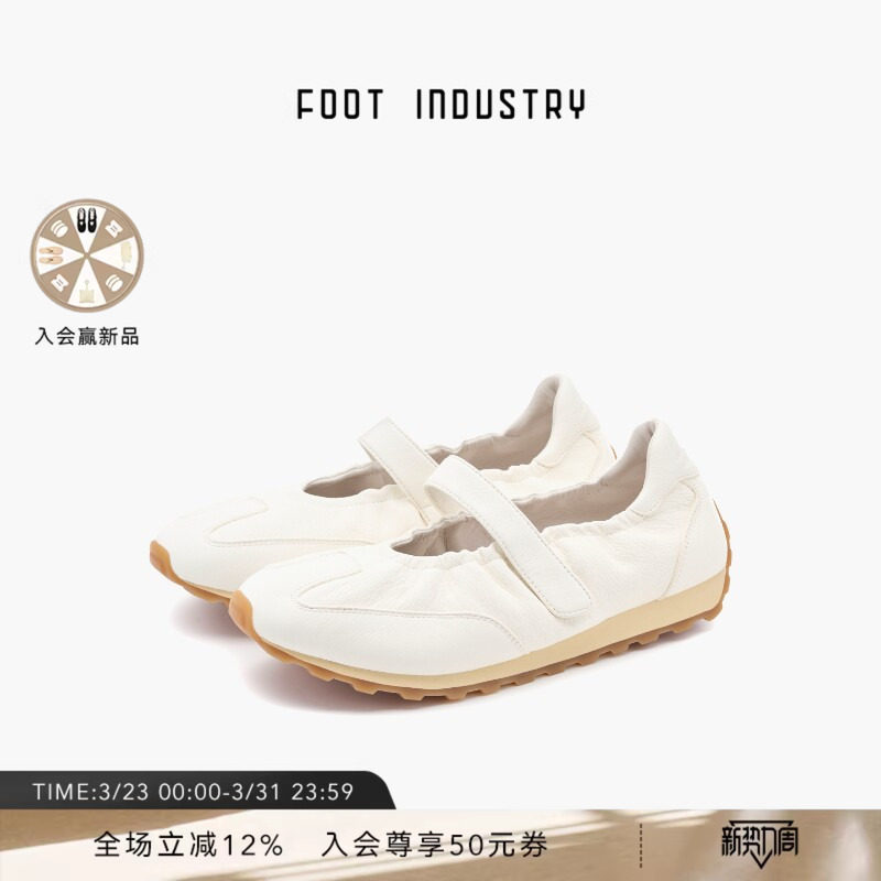 足下工业玛丽珍跑鞋 FOOT INDUSTRY 白色休闲男女同款舒适复古